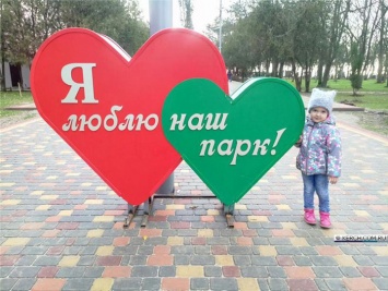 Благоустройство керченского парка взяли за образец практик Министерства строительства и ЖКХ Российской Федерации