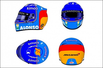 Алонсо показал новую раскраску шлема