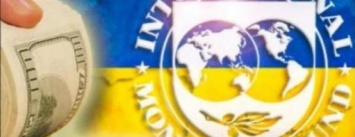 Денег нет: украинским властям не удалось договориться с МВФ
