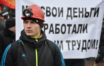 По ком стучит шахтерская каска: бунты украинских горняков из грозят превратиться в лавину
