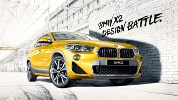 BMW Group Россия объявляет о начале конкурса BMW X2 Design Battle