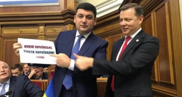 Покупай украинское: в ЕС раскритиковали и предупредили Украину о последствиях проекта