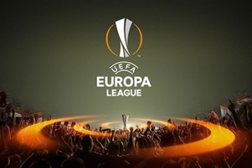 Жеребьевка 1/8 Лиги Европы начнется в 14:00