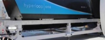 В Днепре анонсировали Hyperloop: реакция социальных сетей (ФОТО)