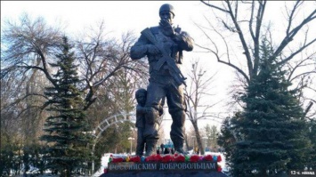 В Луганске увековечили память российских добровольцев