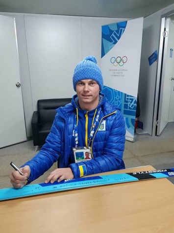 Олимпийский чемпион Абраменко подарил лыжу Олимпийскому музею