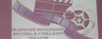 В Краматорске проходит голосование за лучший социальный видеоролик