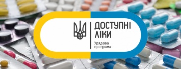 С начала 2018 года на Харьковщине выписано 250 тысяч рецептов по программе «Доступные лекарства»