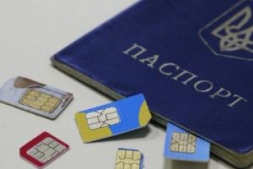 В Украине вводят новый порядок регистрации абонентов мобильной связи