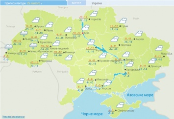 Сегодня в Украине будет морозно и снежно
