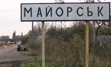 В Донбассе обесточен один из пунктов пропуска