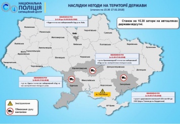 В три города Украины полностью запретили въезд грузовиков из-за лютых морозов. Карта