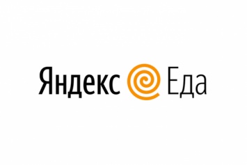«Яндекс» запустил новый сервис доставки еды