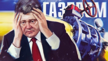 Внезапно: Украинцы ликуют от действий «Газпрома»