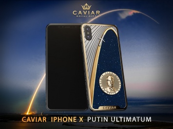 Caviar запускает iPhone X с «ультиматумом» Путина