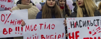 "Я тебе не дорогуша!": в центре Киева прошло сразу два женских марша