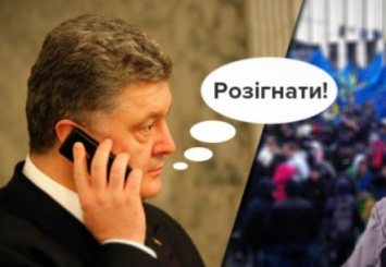 Дорогой ценой: как Порошенко собирается побеждать на выборах президента?