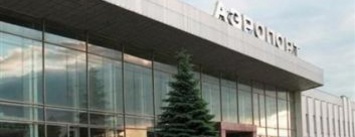 Как будет называться международный аэропорт "Полтава"? Иван Мазепа лидирует