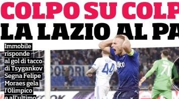 «Лацио» - «Динамо»: обзор итальянских СМИ