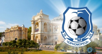 В Черноморце не намерены менять тренерский штаб