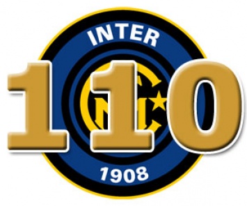 110 лет Интеру