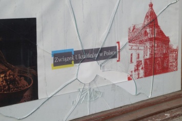 В Перемышле второй раз разнесли булыжником окно в Украинском народном доме