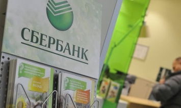«Дочку» Сбербанка продадут белорусам, - СМИ