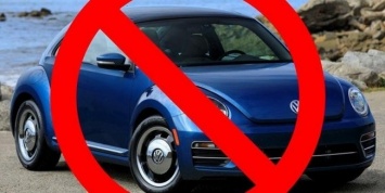 Volkswagen отправит на пенсию самую культовую модель