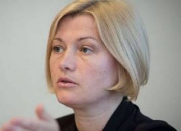 И.Геращенко предлагает привлечь Представительство ЕС к проведению экспертизы 57 законопроектов по имплементации СА