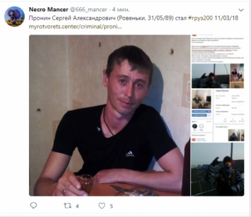 В зоне АТО ликвидирован боевик с Луганщины: появились фото
