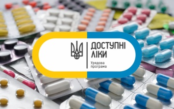 Мирненская ОТО не получает деньги на бесплатные лекарства