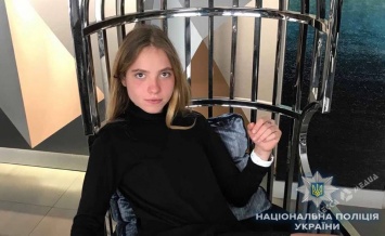 Одесситов просят помочь в розыске 16-летней девушки