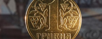 В Украине скоро не станет мелких купюр - их заменят монеты
