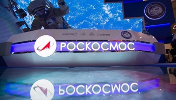 Роскосмос может принять участие в международном авиакосмическом салоне
