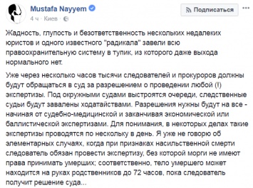 Профильный комитет Верховной Рады дал добро на ограничение действия "поправок Лозового"