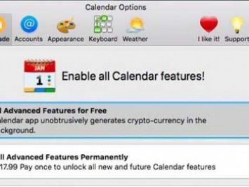 Из App Store удалили календарь