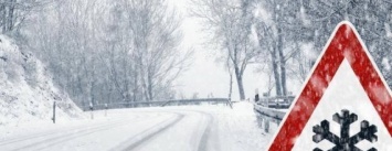 Штормовое предупреждение: В Кривом Роге на выходных ожидается снегопад, гололед, метель