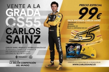Карлос Сайнс приглашает болельщиков на Гран При Испании