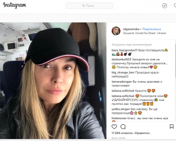 Актриса Ольга Сумская опубликовала фото в бейсболке и без макияжа
