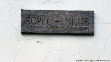 В Москве на доме Немцова установлена памятная доска