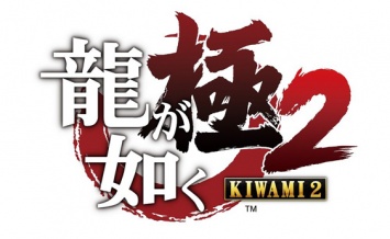 Трейлер и изображения Yakuza: Kiwami 2 - анонс для Запада
