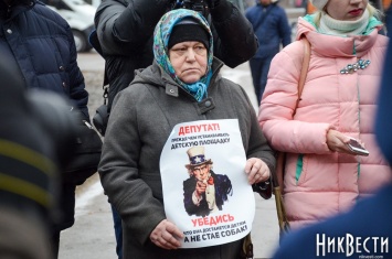 Жители Николаева собрались под мэрией требовать от депутатов не выбрасывать собак на улицы после отлова