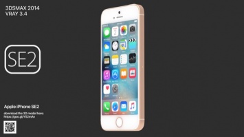 Дизайнер показал iPhone SE 2 с беспроводной зарядкой