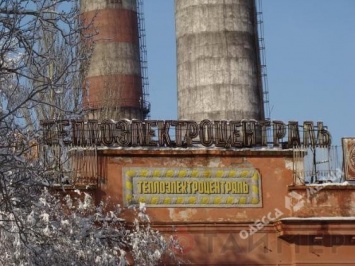 Одесскую ТЭЦ могут передать на баланс городу