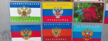 В оккупированном Крыму продают сувениры "Херсонской народной республики" (фото)