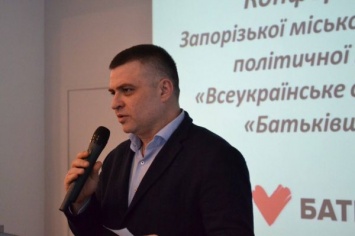 Виталий Рябцев возглавил запорожскую "Батькивщину молодую": "Наша цель остановить отток молодежи из региона"