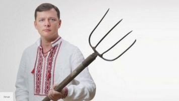 Ляшко прикрыл тылы Ройтбурда: защитим Одессу от русского мира!