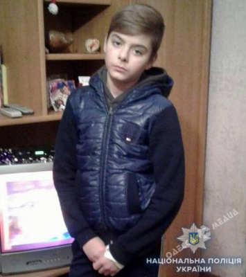 В Одессе разыскивают 14-летнего парня