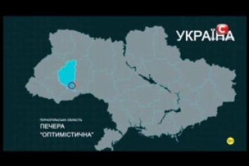 Два телеканала показали карты Украины без Крыма: реакция правительства и украинцев