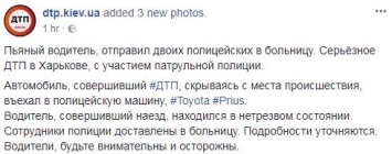 В Харькове пьяный водитель с женщиной и трехлетним ребенком протаранил патрульное авто